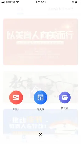 Game screenshot 好老师-课程 hack