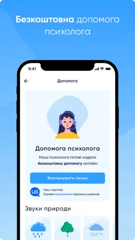 Game screenshot Spokiy apk