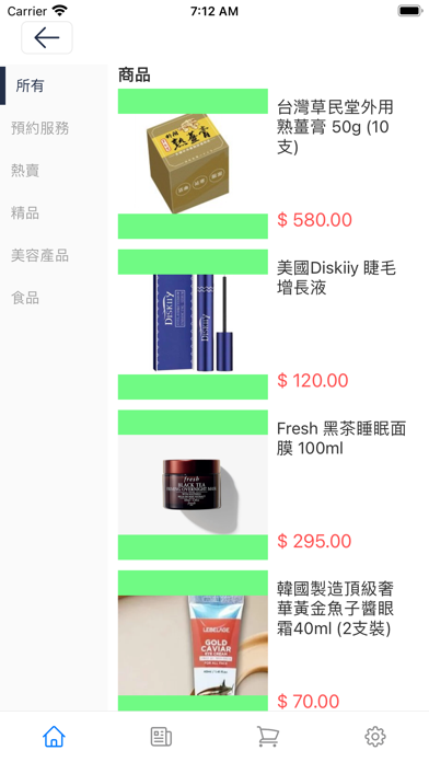 Re:s Mart Screenshot