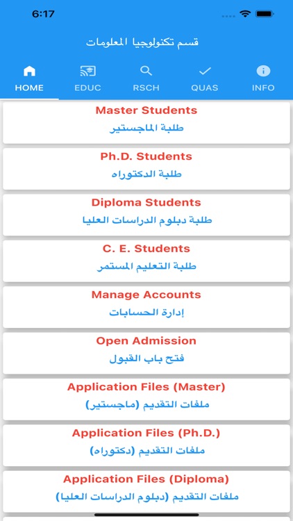 AlexU GS Automator screenshot-7