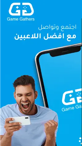 Game screenshot Game gathers mod apk