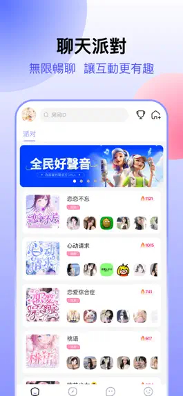 Game screenshot Dear Live mod apk