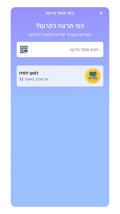 פושקוינס - PushCoins Screenshot