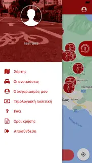 volos-bikes iphone screenshot 1