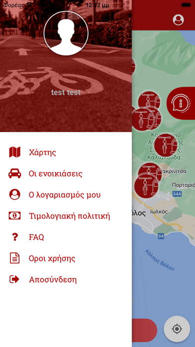 Volos-Bikes Screenshot