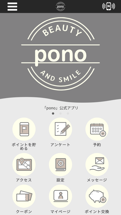 pono beauty and smile Screenshot