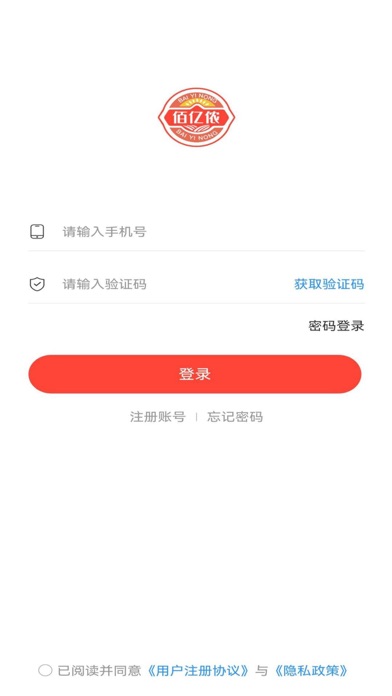 佰亿侬 Screenshot