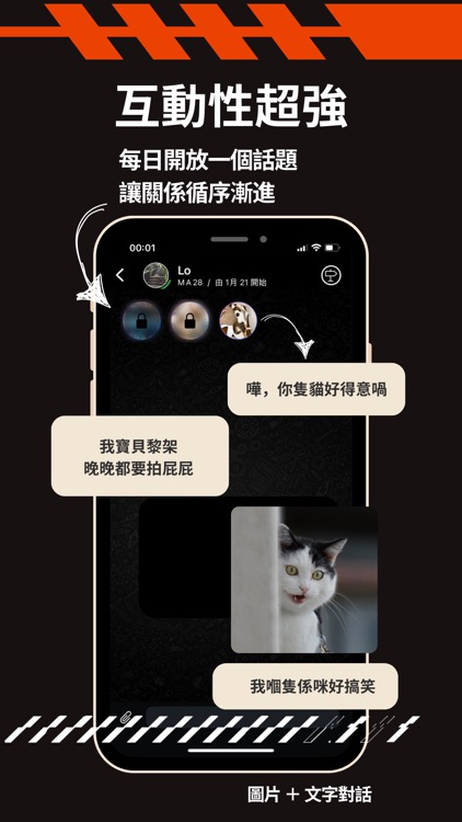 Mika - 即傾交友平台