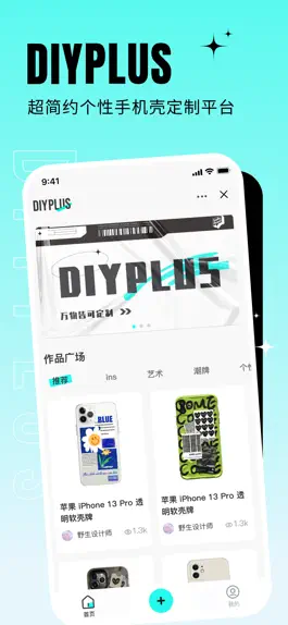 Game screenshot DIYPLUS mod apk