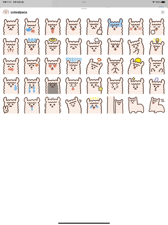 Screenshot #4 pour cute alpaca sticker