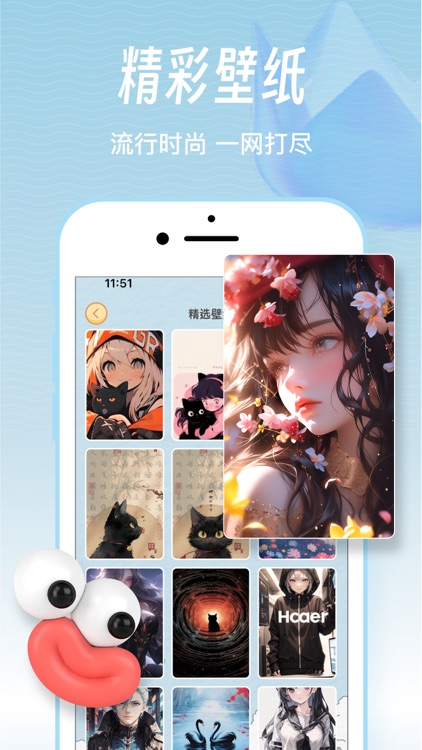 口袋壁纸-热门高清主题桌面壁纸