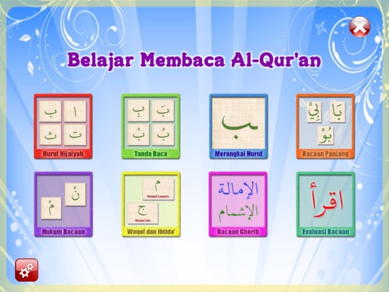 Screenshot #4 pour Belajar Membaca AlQuran