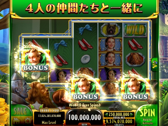 Wizard of Oz Slots Gamesのおすすめ画像2