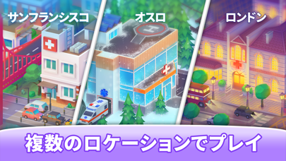 Happy Clinic: Hospital Gameのスクリーンショット - 5