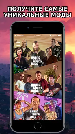 Game screenshot Mods, Cheats & Maps for GTA mod apk