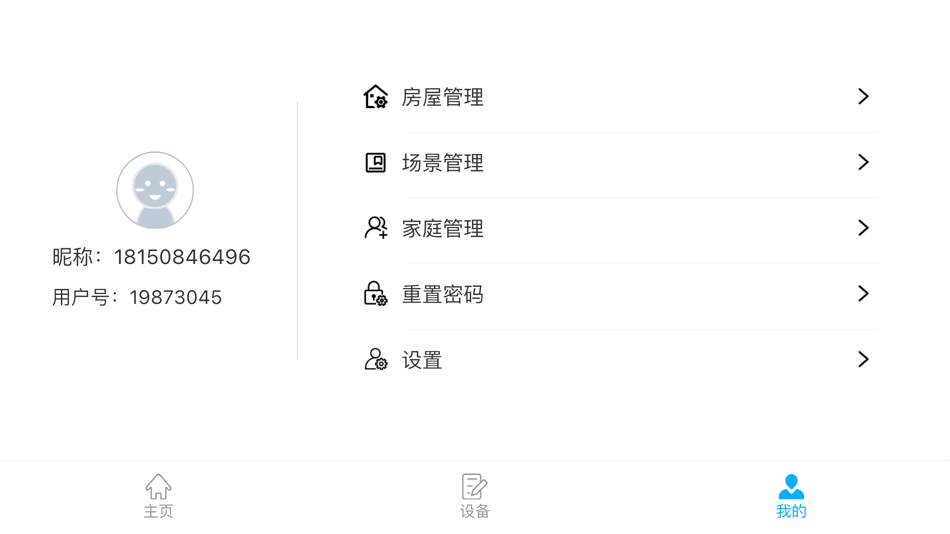 #3. 12Ser (iOS) 来自: 传斌 邓