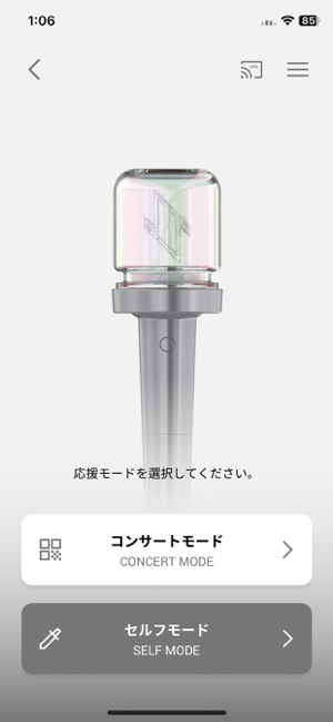 JO1 OFFICIAL LIGHT STICK on the App Store