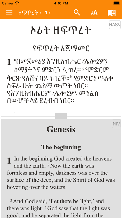 Amharic Bible Screenshot