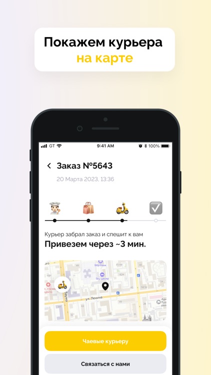 Аригато - доставка суши и ролл