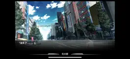Game screenshot STEINS;GATE CN（命运石之门　簡体中文） apk