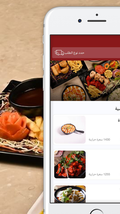 حيدراباد هاوس Screenshot