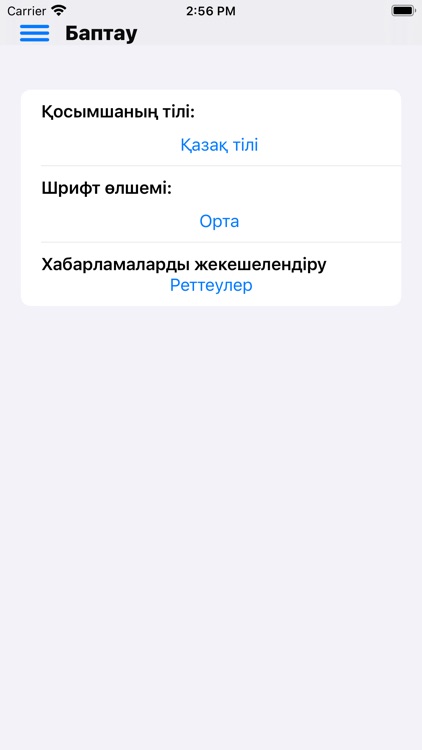 UTO.KZ screenshot-9
