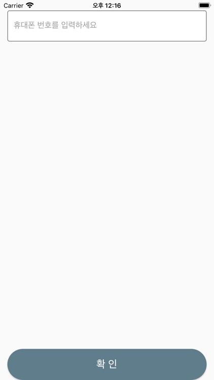 알라딘박스(세탁)