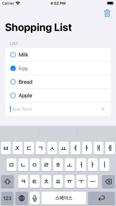 Shopping List - Grocery Screenshot