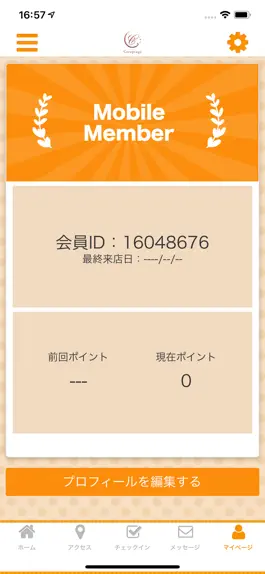 Game screenshot セラピエージ　統合care　salon hack