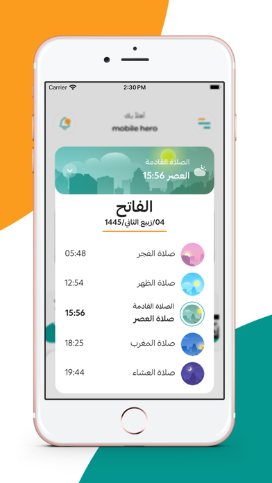 Mansaky iPhone screenshot 2 - Travel app