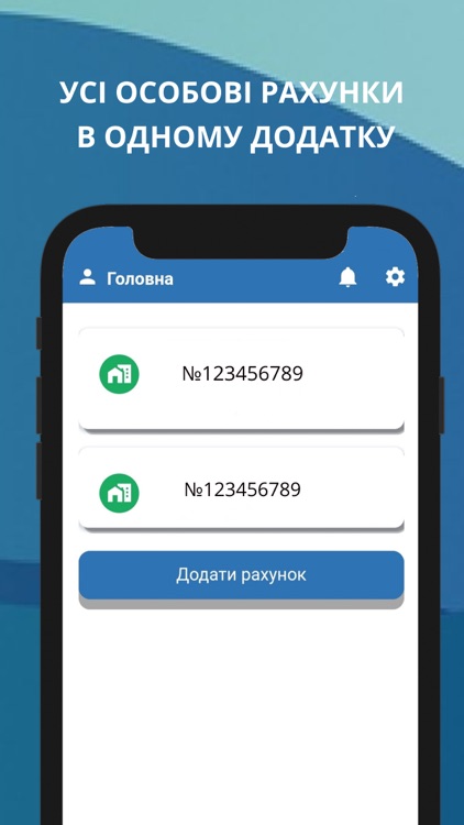 Sumy Energo screenshot-4