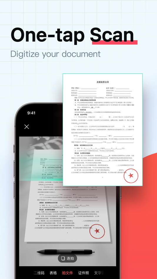 #1. ScannerHD:Scanner to scan PDF (iOS) 来自: HiThink