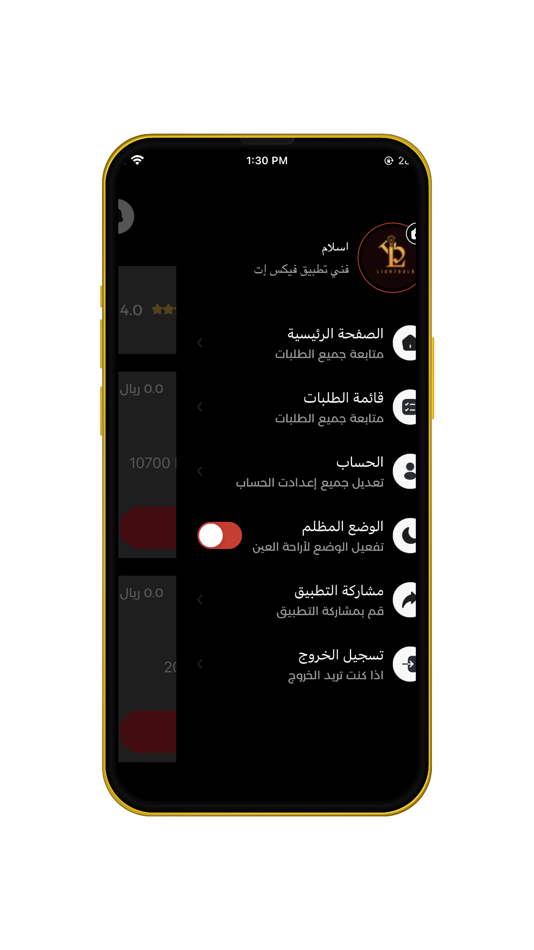 #3. Worker FIXIT (iOS) Podle: Lightbulb Tech