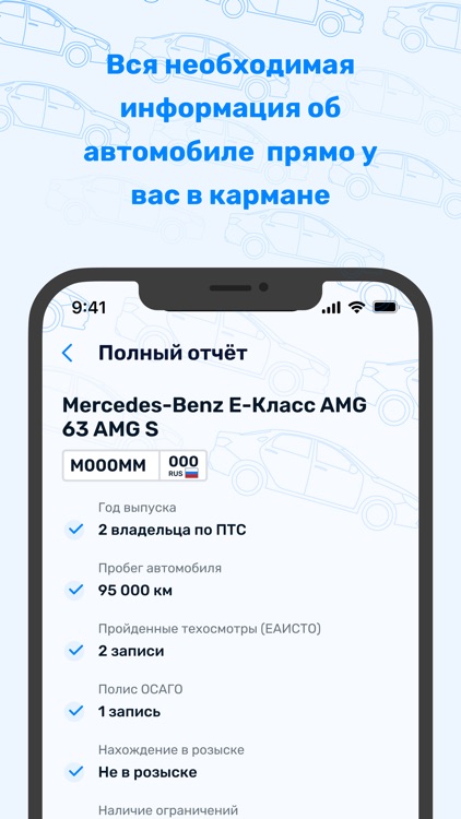Автоассистент - всё об авто