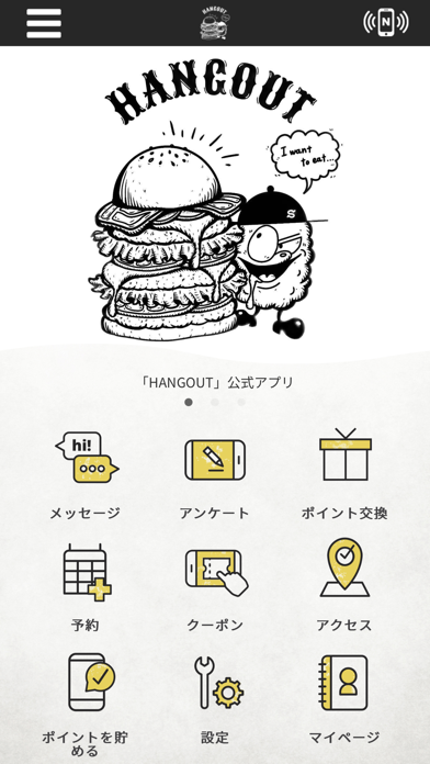HANGOUT公式アプリ Screenshot