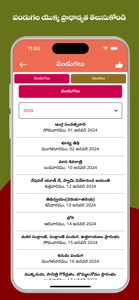 Telugu Calendar 2024® screenshot #5 for iPhone