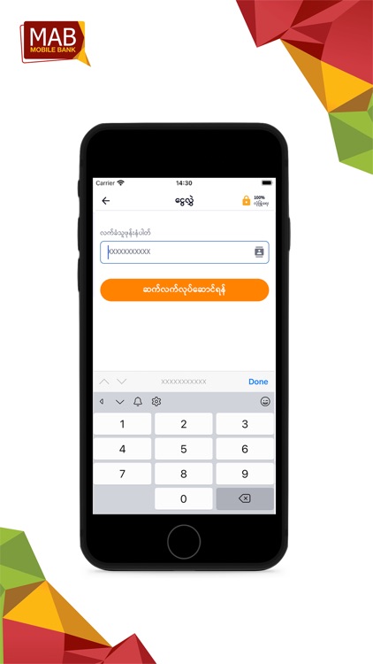 MAB Mobile screenshot-3