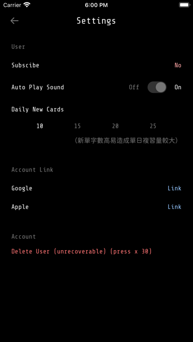 JPBOX 2.0 日文單字 間隔重複 Screenshot