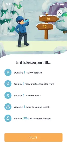 Game screenshot Wo Hui Mandarin apk
