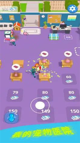 Game screenshot 我的宠物医院 mod apk