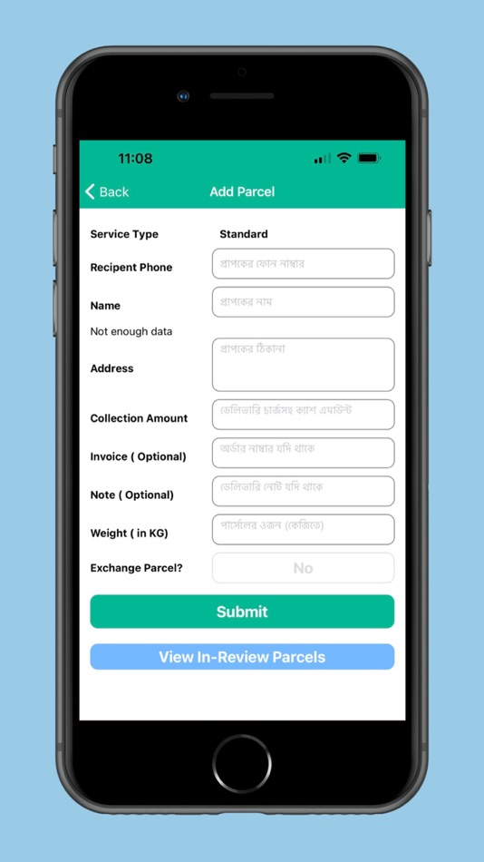 #2. Steadfast Courier (iOS) 由: Steadfast Courier Limited