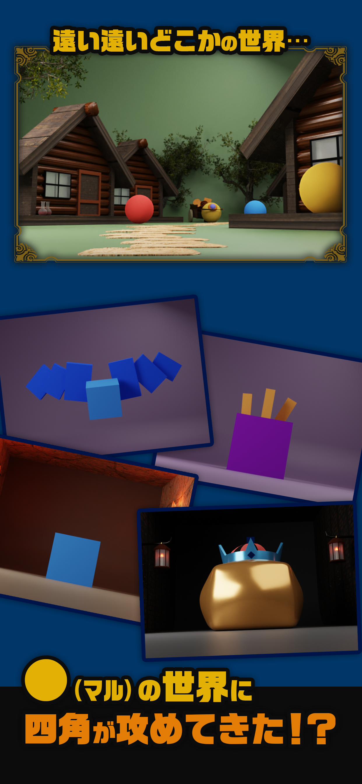RPG Spinning with Two Choices