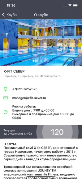 Game screenshot X-Fit Норильск hack