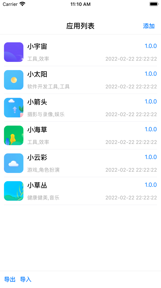 #1. 应用监视器 (macOS) Podle: 泽众 王