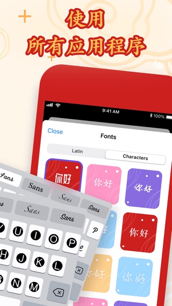 【图】字体美化大师 — 花样文字大全及键盘皮肤与壁纸软件(截图2) 【图】字体美化大师 — 花样文字大全及键盘皮肤与壁纸软件(截图2)