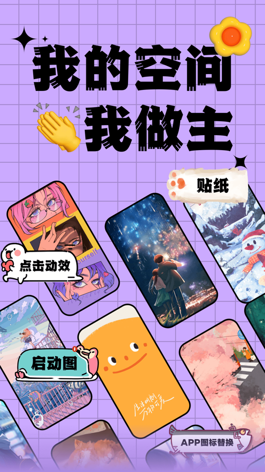 #6. 小号-关系好就来加小号 (iOS) Podle: Tomato Group