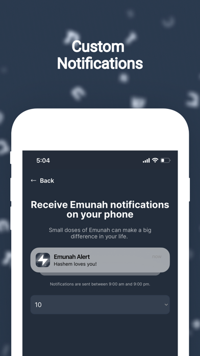 Emunah Alert Screenshot
