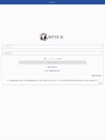 BiTTE®-iEグラム染色顕微鏡画像から微生物推定するAIのおすすめ画像1