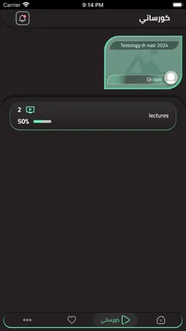 Game screenshot EasyMed - إيزي ميد apk
