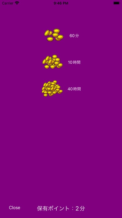 AI匠議事録 screenshot-4